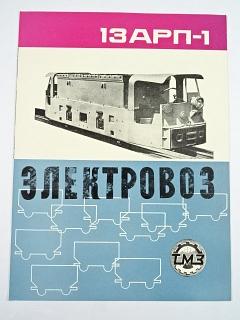 TMZ - elektrovoz 13ARP-1 - elektrická lokomotiva - důlní lokomotiva - prospekt