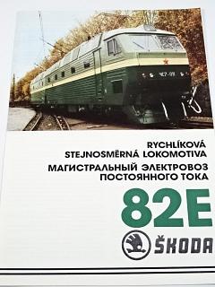 Škoda Plzeň - 82 E - rychlíková stejnosměrná lokomotiva - prospekt