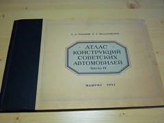 Atlas konstrukcí sovětských automobilů - 4. část - 1951
