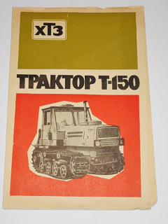 CHTZ - traktor T-150 - 1970 - prospekt