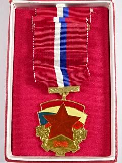 SNB - medaile - Sbor národní bezpečnosti