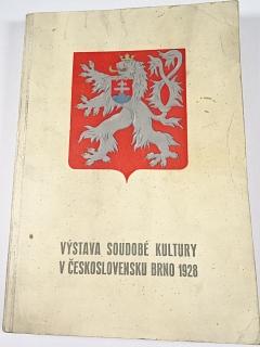 Výstava soudobé kultury v Československu - Brno 1928 - Hlavní průvodce