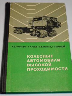 Kolová terénní vozidla - Prinčenko, Rozov, Lazarev, Volskij - 1967 - rusky