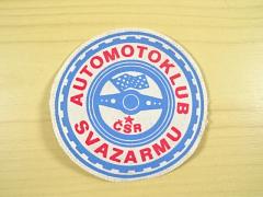 Automotoklub Svazarmu ČSR - nášivka