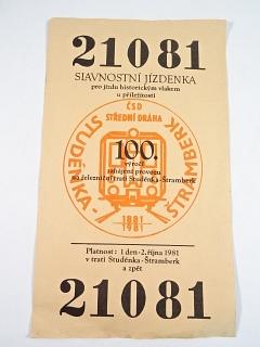 Slavnostní jízdenka pro jízdu historickým vlakem u příležitosti 100. výročí zahájení provozu na železniční trati Studénka - Štramberk - 2. října 1981