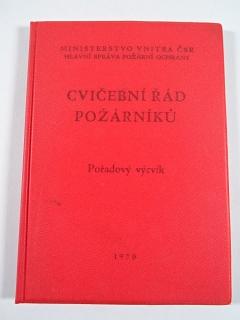Cvičební řád požárníků - pořadový výcvik - 1970