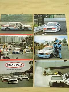 Grand Prix - závody cestovních automobilů - fotografie - Škoda 130 RS, Mercedes, Lada, Volvo, BMW, Audi, Opel...