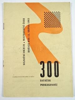 300 zatáček Podkrkonoší - Hořice - 1963 - program