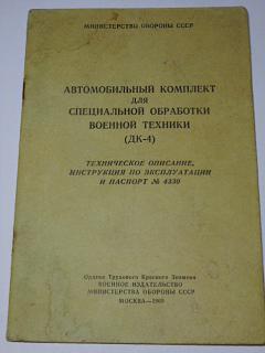 DK-4 - popis a návod k obsluze - 1970 - rusky