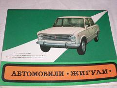 Automobily Žiguli - VAZ 2101, 2102, 2103 - 1977