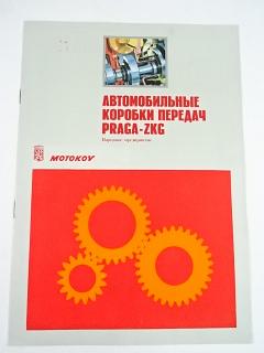 Praga - automobilové převodovky Praga - ZKG - prospekt - 1980 - Motokov - Karosa, Liaz