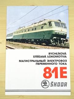 Škoda Plzeň - 81 E - rychlíková střídavá lokomotiva - prospekt