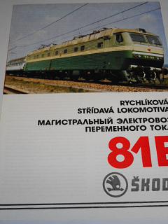 Škoda Plzeň - 81 E - elektrická lokomotiva - prospekt