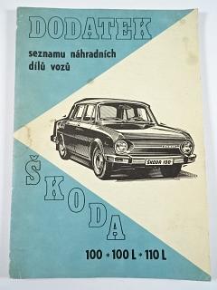 Škoda 100 - 100 L - 110 LS - dodatek seznamu náhradních dílů - 1977 - Mototechna