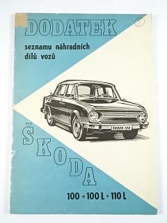 Škoda 100 - 100 L - 110 L - dodatek seznamu náhradních dílů - 1977 - Mototechna