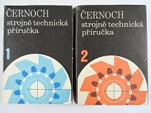 Strojně technická příručka - 1 + 2 díl - Svatopluk Černoch - 1977