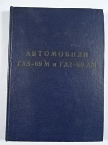 GAZ - 69 M a GAZ - 69 AM - návod k obsluze - 1961 - ГАЗ-69M и ГАЗ-69AM инструкция по уходу