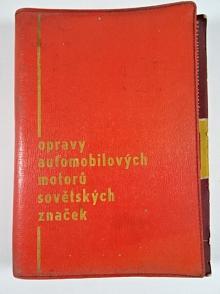 Opravy automobilových motorů sovětských značek - 1958