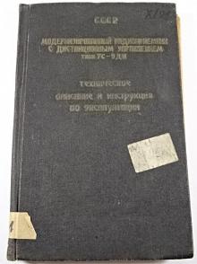 US-9DM - popis a návod k obsluze radiopřijímače - 1959