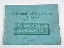 Volga (Volha) GAZ M-21 M, M-22 M, M-22 BM - návod k obsluze - 1963
