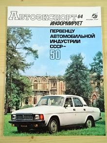 Avtoexport informuje 64 - časopis - 1/1982 - Gaz, Volha...