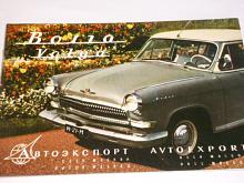 Volha - Volga - GAZ - 21 - prospekt