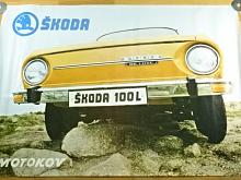 Škoda 100 L - plakát - Motokov