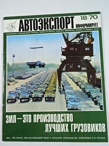Avtoexport informuje - 18/1970 - ZIL