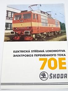 Škoda Plzeň - 70 E - elektrická střídavá lokomotiva - prospekt