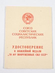 SSSR - osvědčení (certifikát) k jubilejní medaili 70 let ozbrojených sil SSSR - 1988