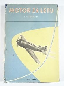 Motor za letu - 1952 - G. V. Seničkin