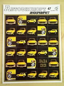 Avtoexport informuje 47 - časopis - 4/1977 - LADA 2121, LAZ, Verchovina, Dněpr...