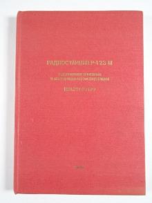 Радиостанция Р - 123 М  - техническое описание и  инструкция по эксплуатации - 1986
