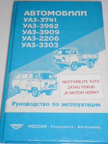 UAZ-3741, 3962, 3909, 2206, 3303 - návod k obsluze - 2000 - rusky