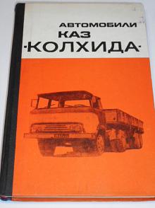 Automobily KAZ Kolchida - KAZ-608 - KAZ-606 A - 1970 - rusky