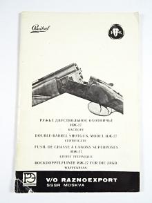 IŽ-27 - ИЖ-27 ружье двуствольное охотничье - паспорт