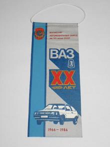 VAZ - 20 let - 1966 - 1986 - Lada - vlaječka