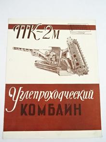 Stroj na těžbu uhlí PK-2M - prospekt - 1956