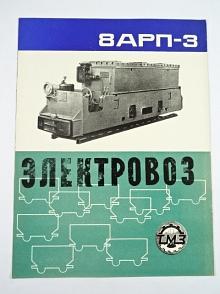 TMZ - elektrovoz 8 ARP-3 - elektrická lokomotiva - důlní lokomotiva - prospekt