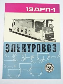 TMZ - elektrovoz 13ARP-1 - elektrická lokomotiva - důlní lokomotiva - prospekt