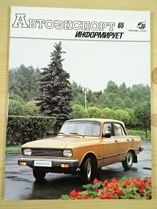 Avtoexport informuje 65 - časopis - 2/1982 - Kamaz, KrAZ, ZIL, MAZ, VAZ, LADA 2105, LADA 2121. Moskvič 2140...