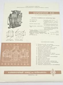 Karburátor K 21 pro motor automobilu GAZ-12 - prospekt - 1959