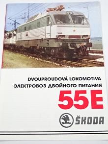 Škoda Plzeň - 55 E - dvouproudová lokomotiva - prospekt