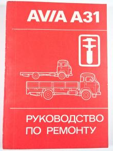 Avia A 31 - dílenská příručka - 1986 - rusky
