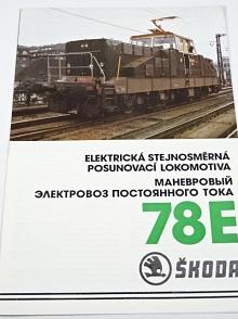 Škoda Plzeň - 78 E - elektrická stejnosměrná posunovací lokomotiva - prospekt