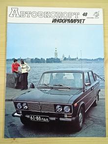 Avtoexport informuje 48 - časopis - 1/1978 - MAZ, LADA 2106, Moskvič 2140...