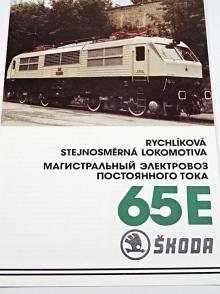 Škoda Plzeň - 65 E - rychlíková stejnosměrná lokomotiva - prospekt