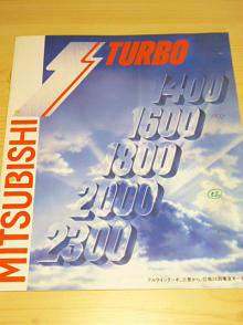 Mitsubishi Turbo 1400, 1600, 1800, 2000, 2300 - prospekt