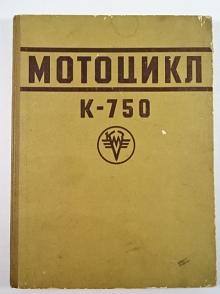 KMZ - K-750 - katalog náhradních dílů - 1961