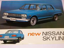 Nissan Skyline - prospekt